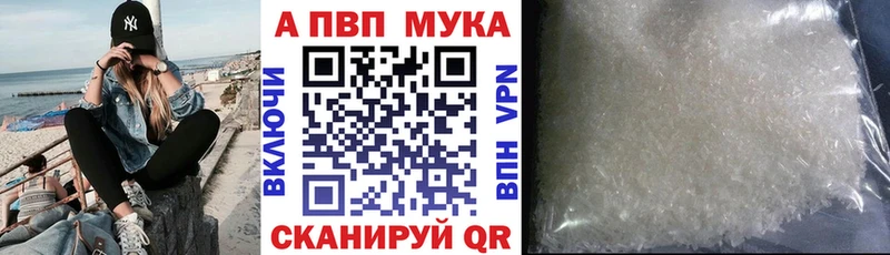 Alpha PVP СК  Сасово 