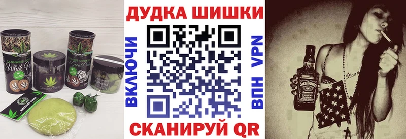 цены   Сасово  Cannafood марихуана 