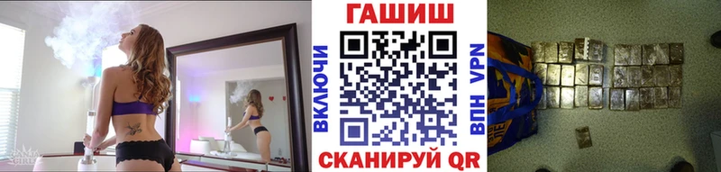 площадка Telegram  Сасово  Гашиш индика сатива  mega ссылки 