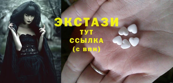 стафф Елабуга