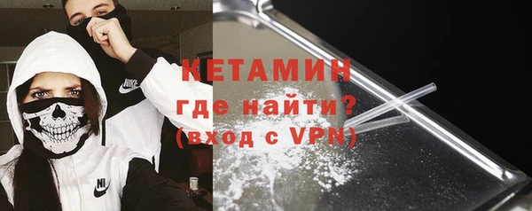 стафф Елабуга