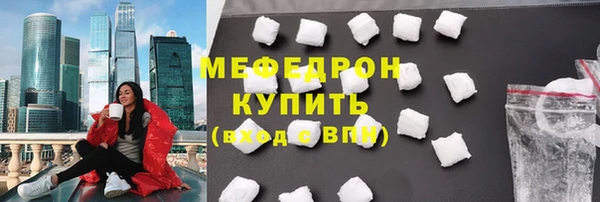 стафф Елабуга