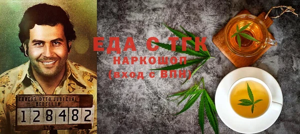 стафф Елабуга