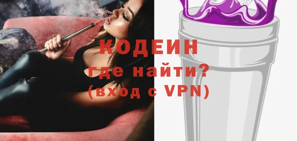 стафф Елабуга