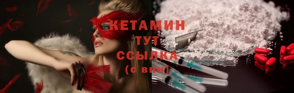 стафф Елабуга