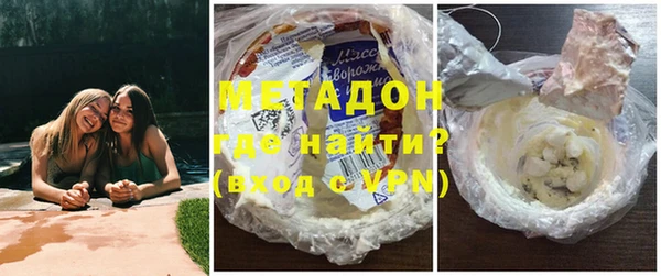 стафф Елабуга