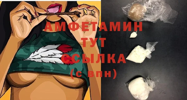 стафф Елабуга