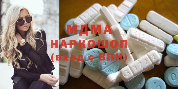 стафф Елабуга