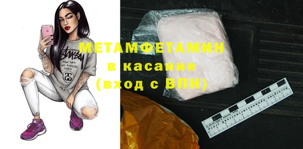 стафф Елабуга