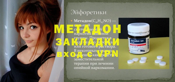 стафф Елабуга