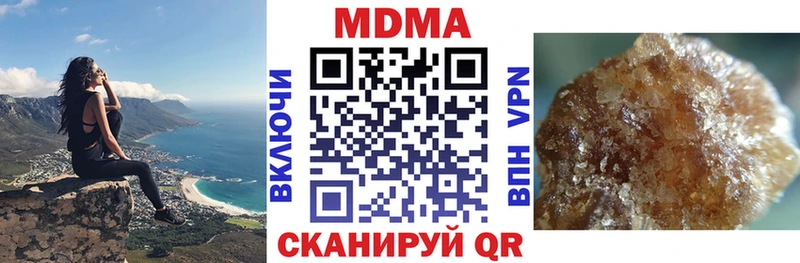 MDMA VHQ  Сасово 