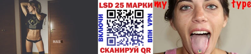 shop Telegram  Сасово  Марки N-bome 1,8мг 