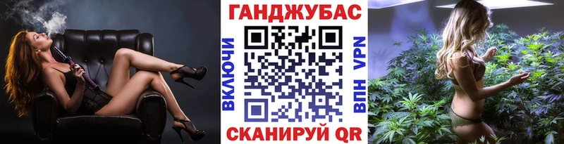 Конопля Ganja  как найти наркотики  Сасово 